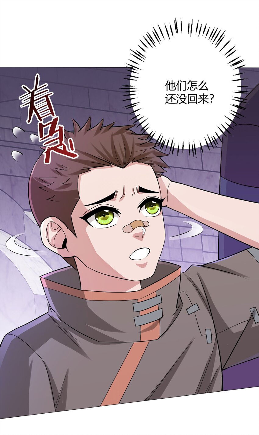 第49话 决赛来了！4