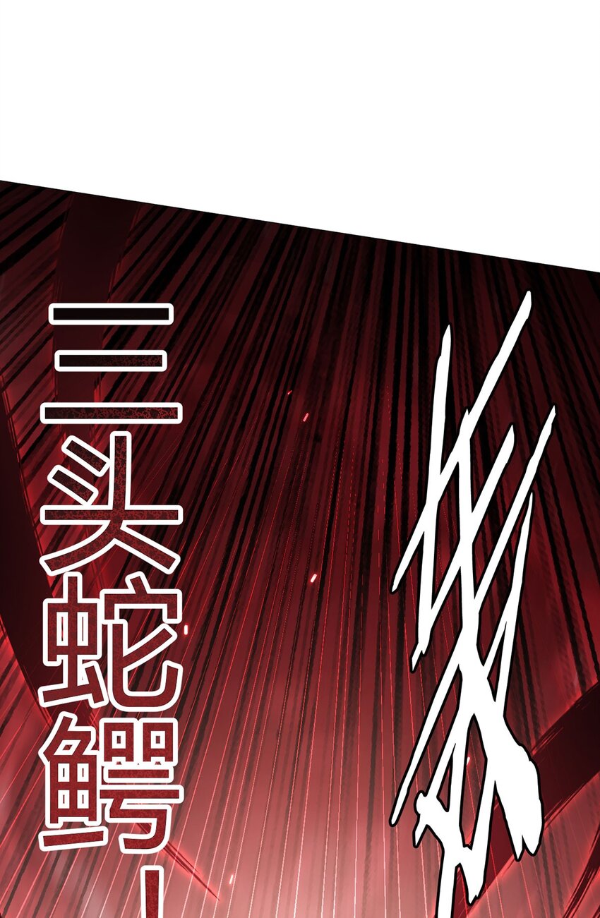 第49话 决赛来了！43
