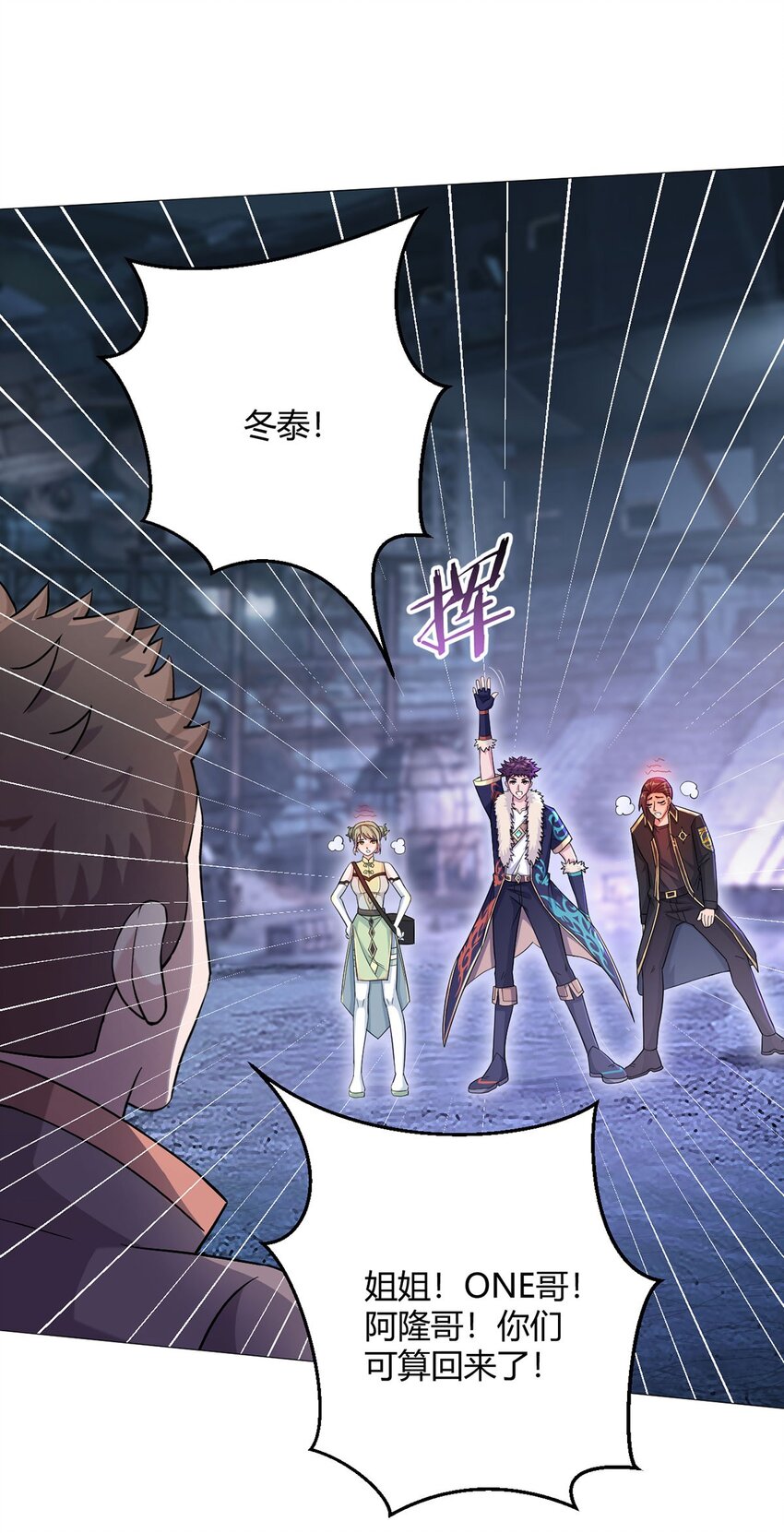 第49话 决赛来了！5