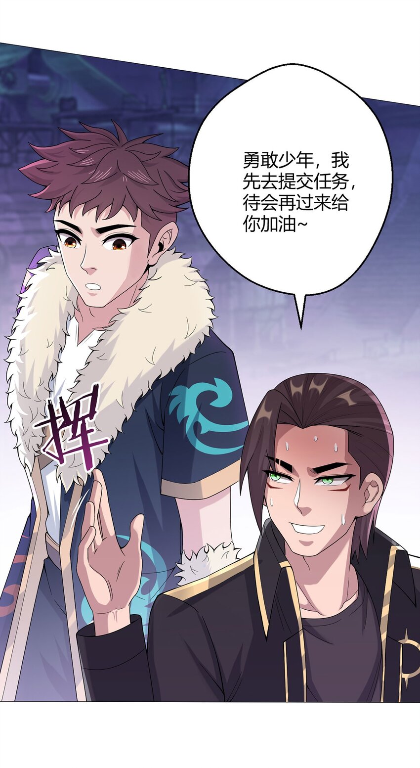 第49话 决赛来了！7