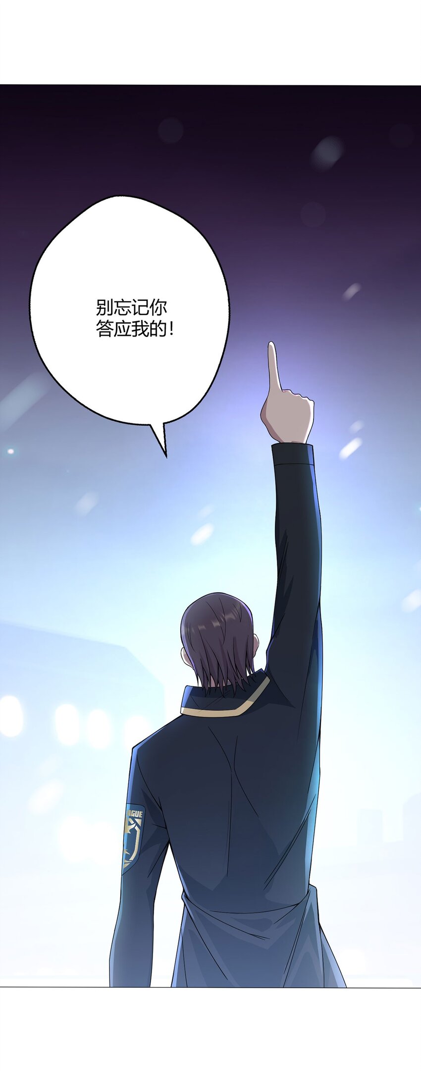 第49话 决赛来了！8