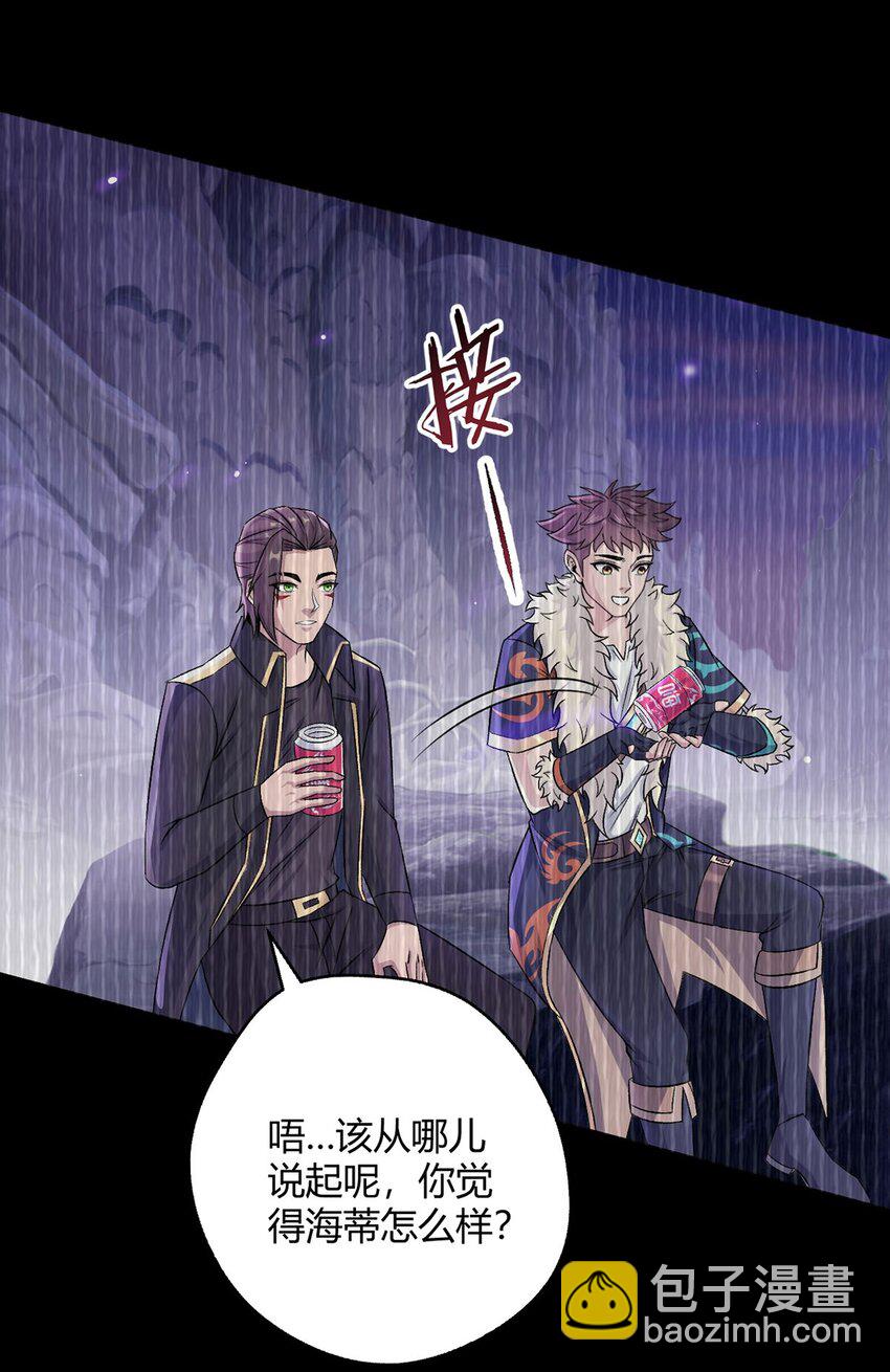 第50话 处决22