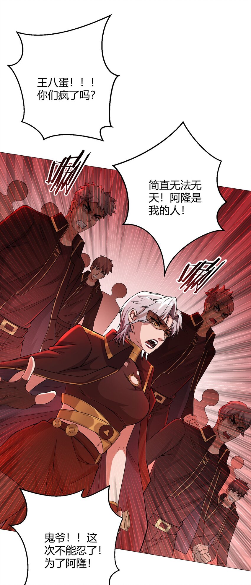 第50话 处决31