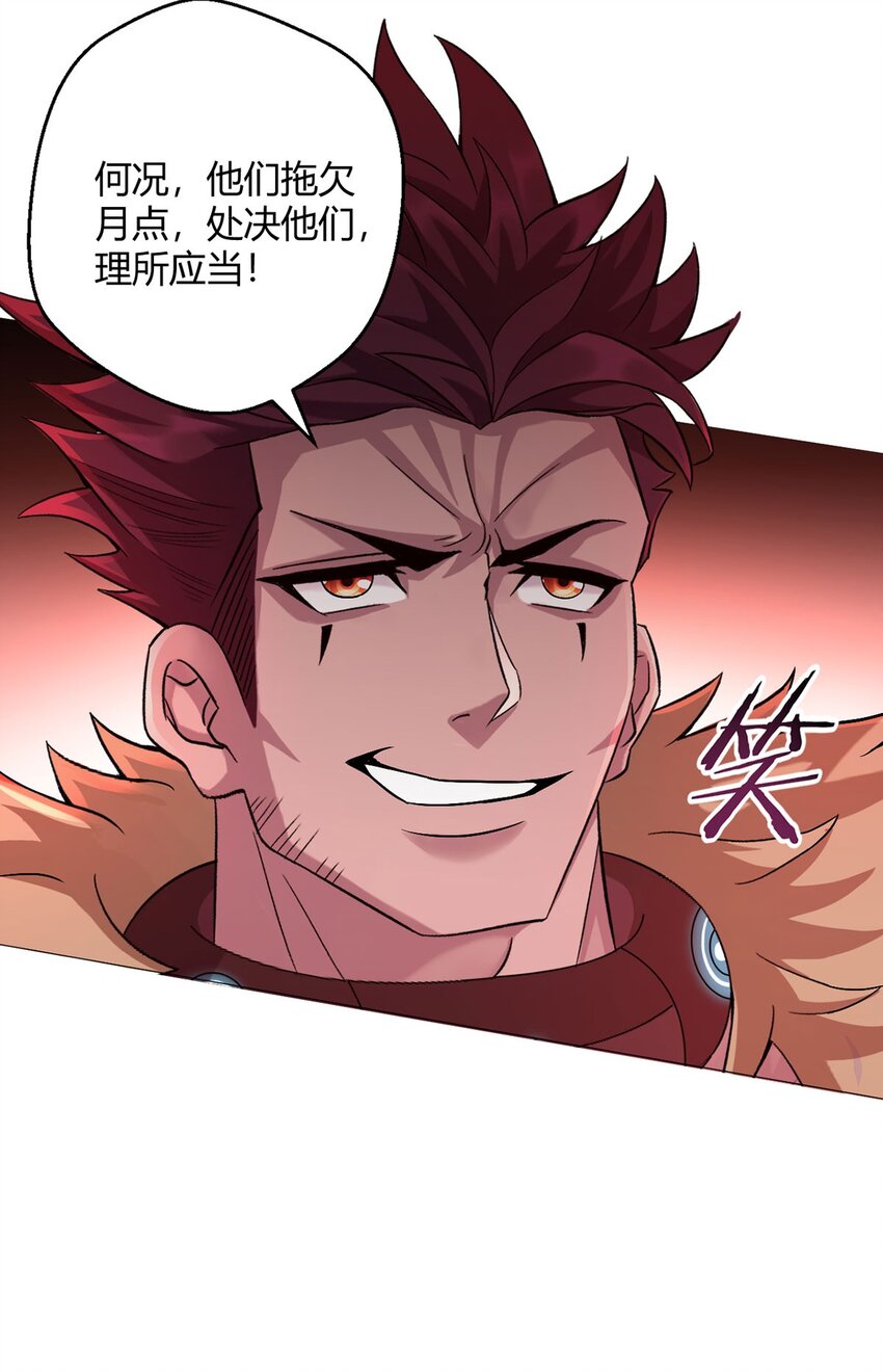第50话 处决39