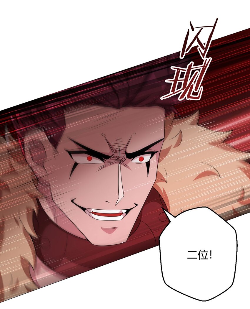 第50话 处决7