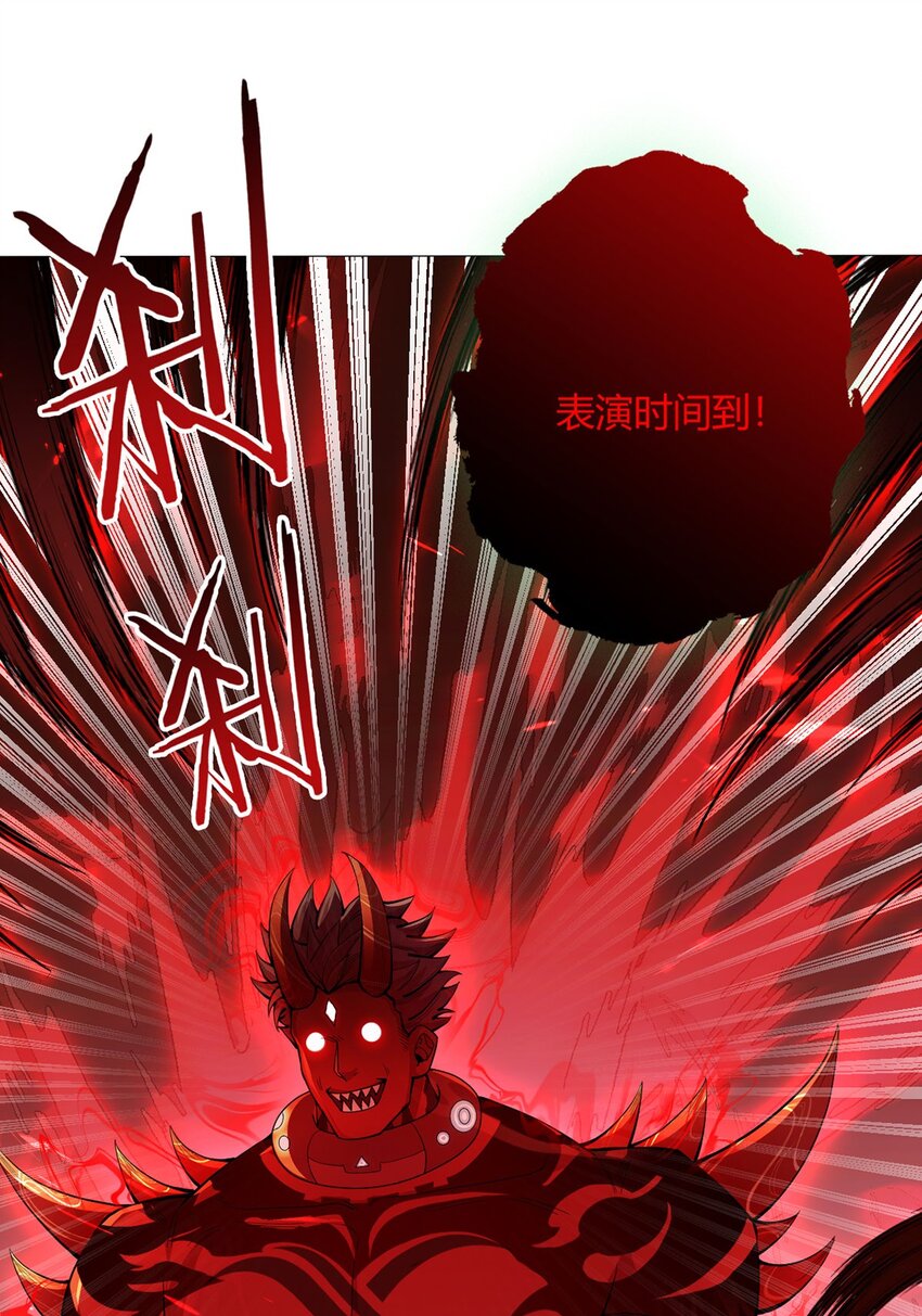 第52话 兽化27