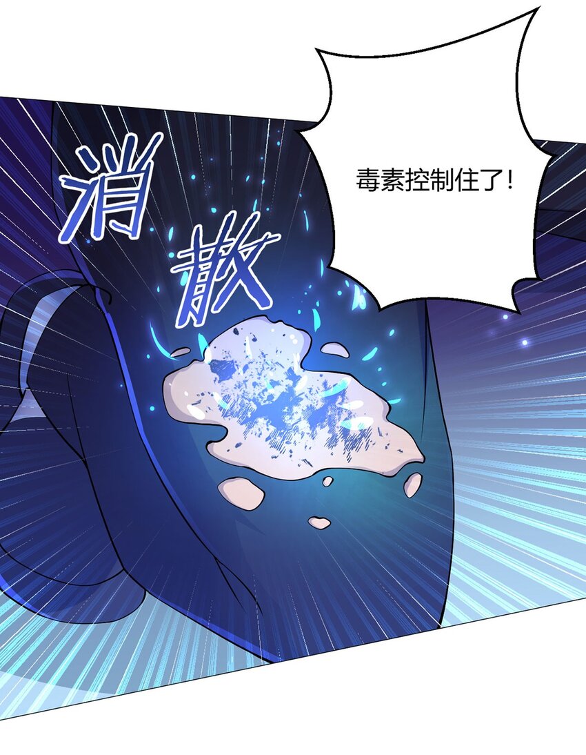 第53话 恶斗10
