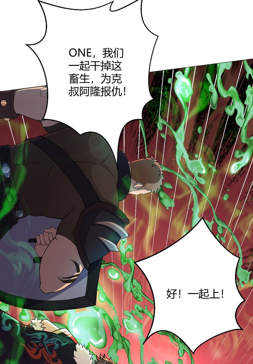 第53话 恶斗12