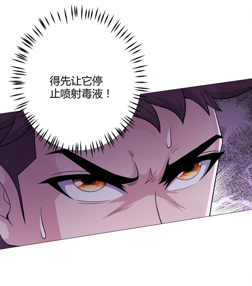 第53话 恶斗14