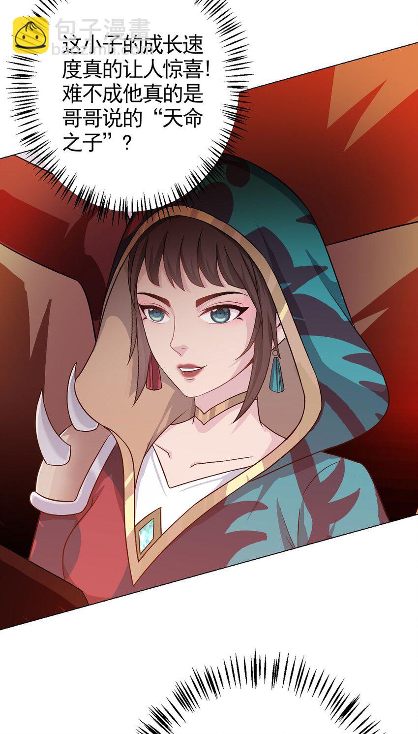 第53话 恶斗28
