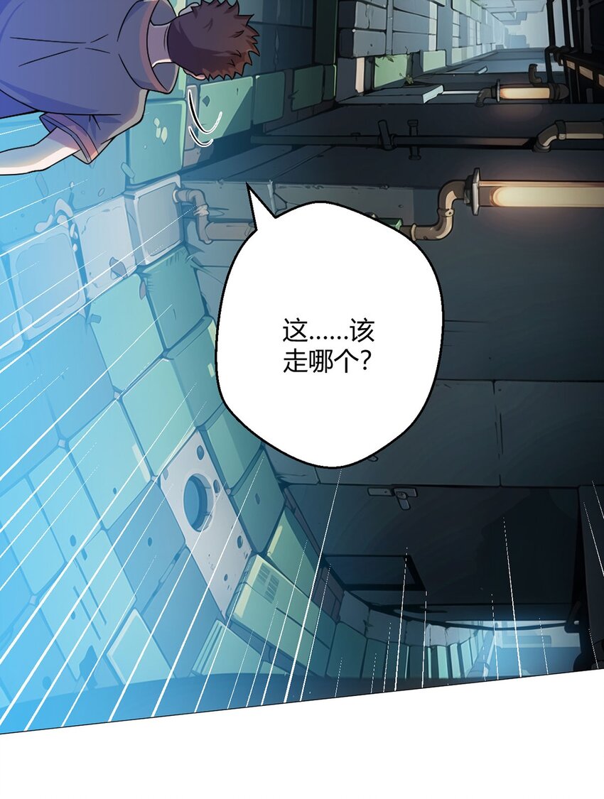 第53话 恶斗36