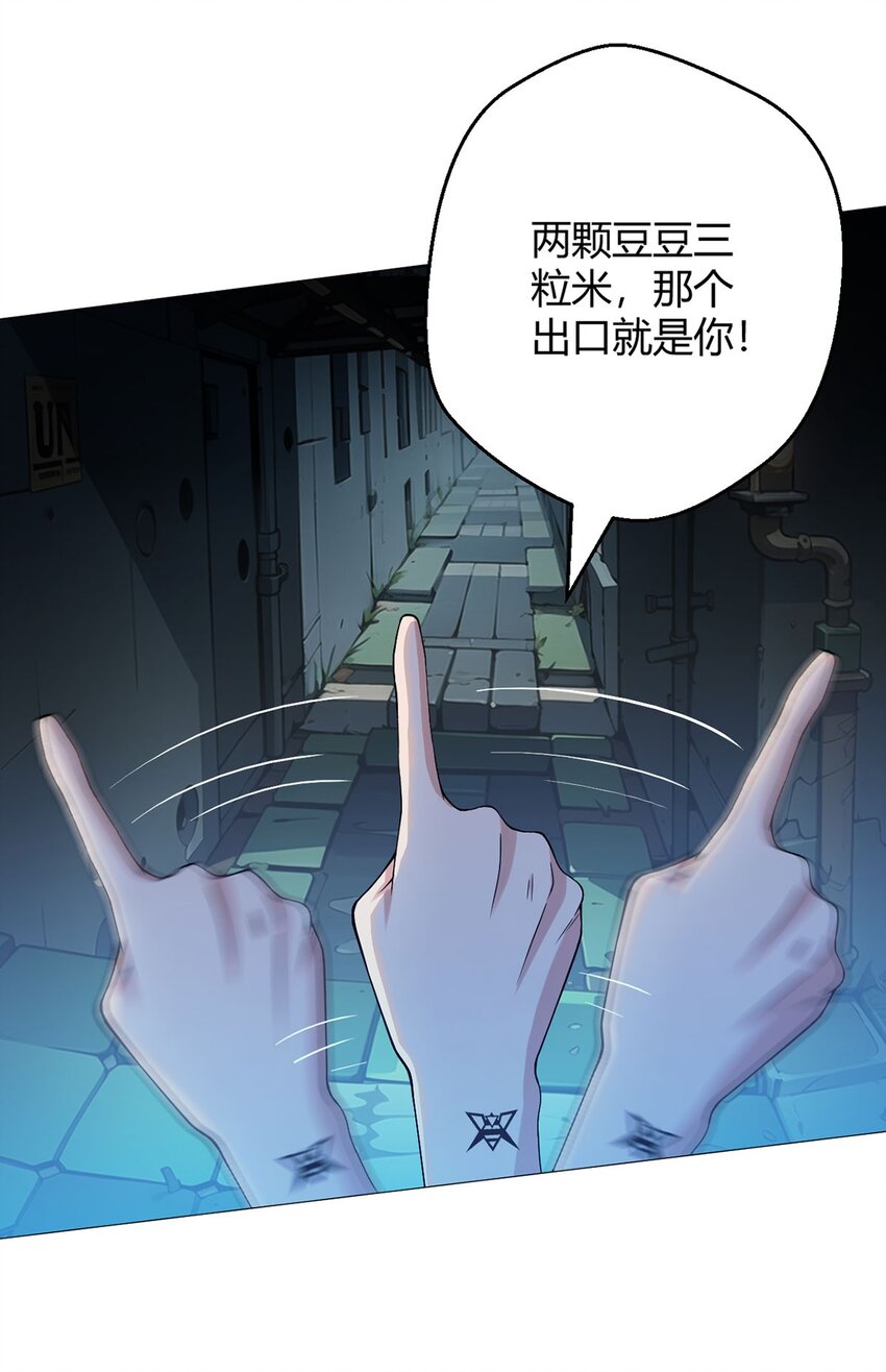 第53话 恶斗37