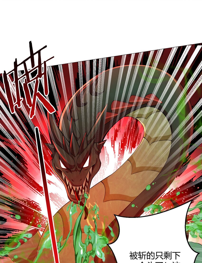 第53话 恶斗40