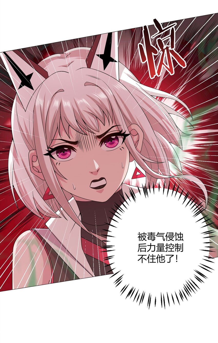 第53话 恶斗45