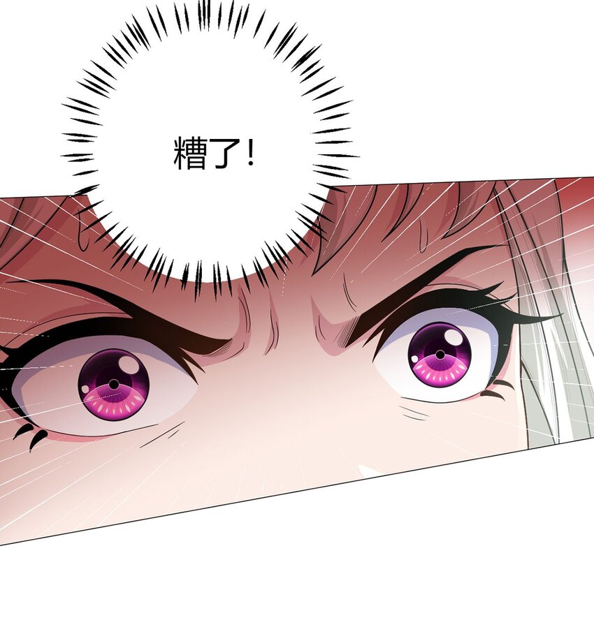 第53话 恶斗54