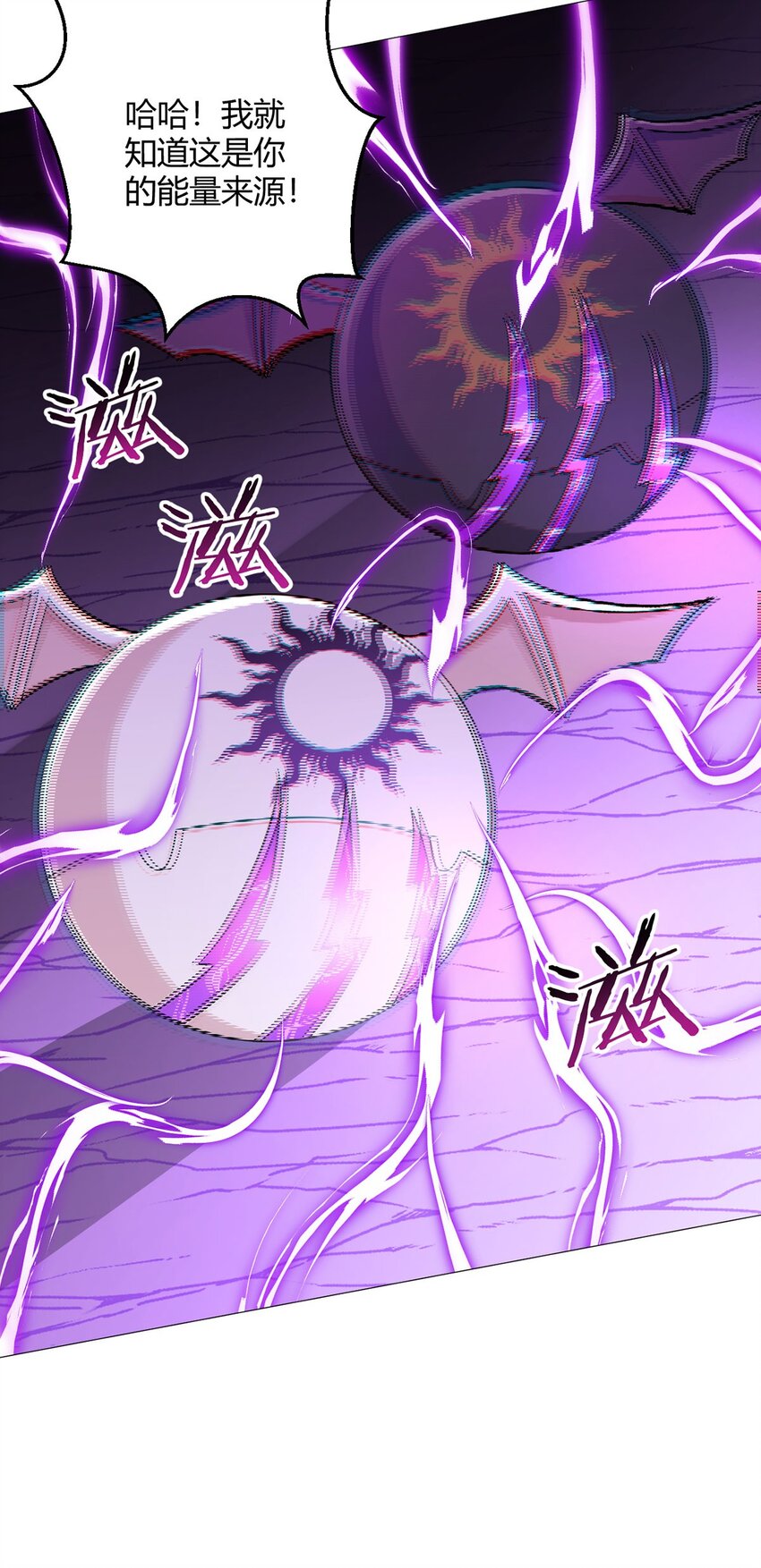 第53话 恶斗57