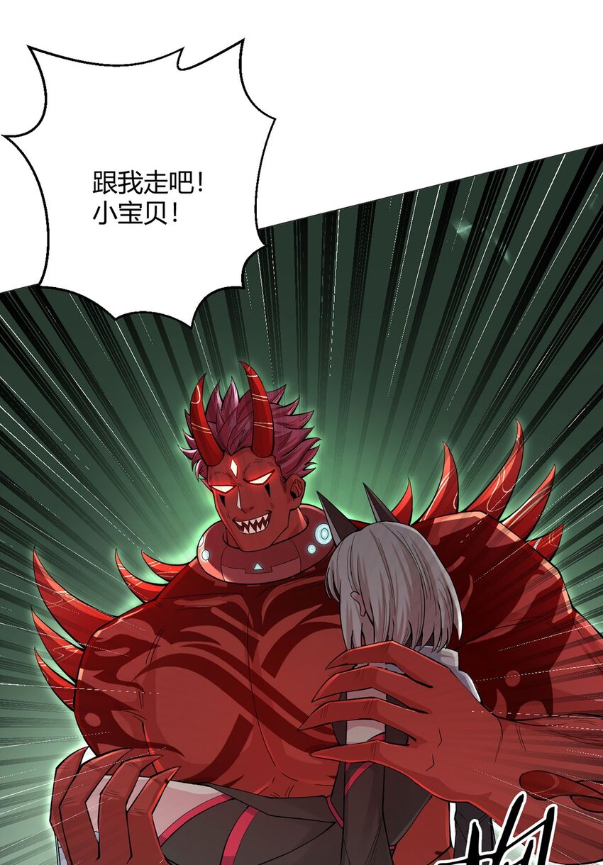 第53话 恶斗58