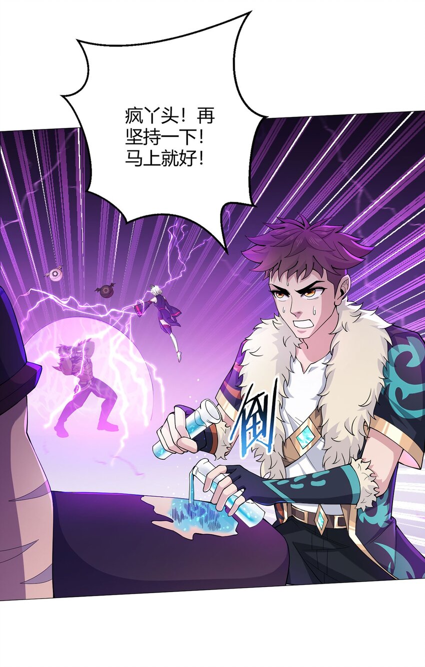第53话 恶斗8