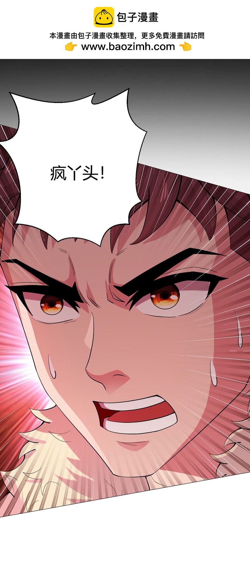 第54话 自由1
