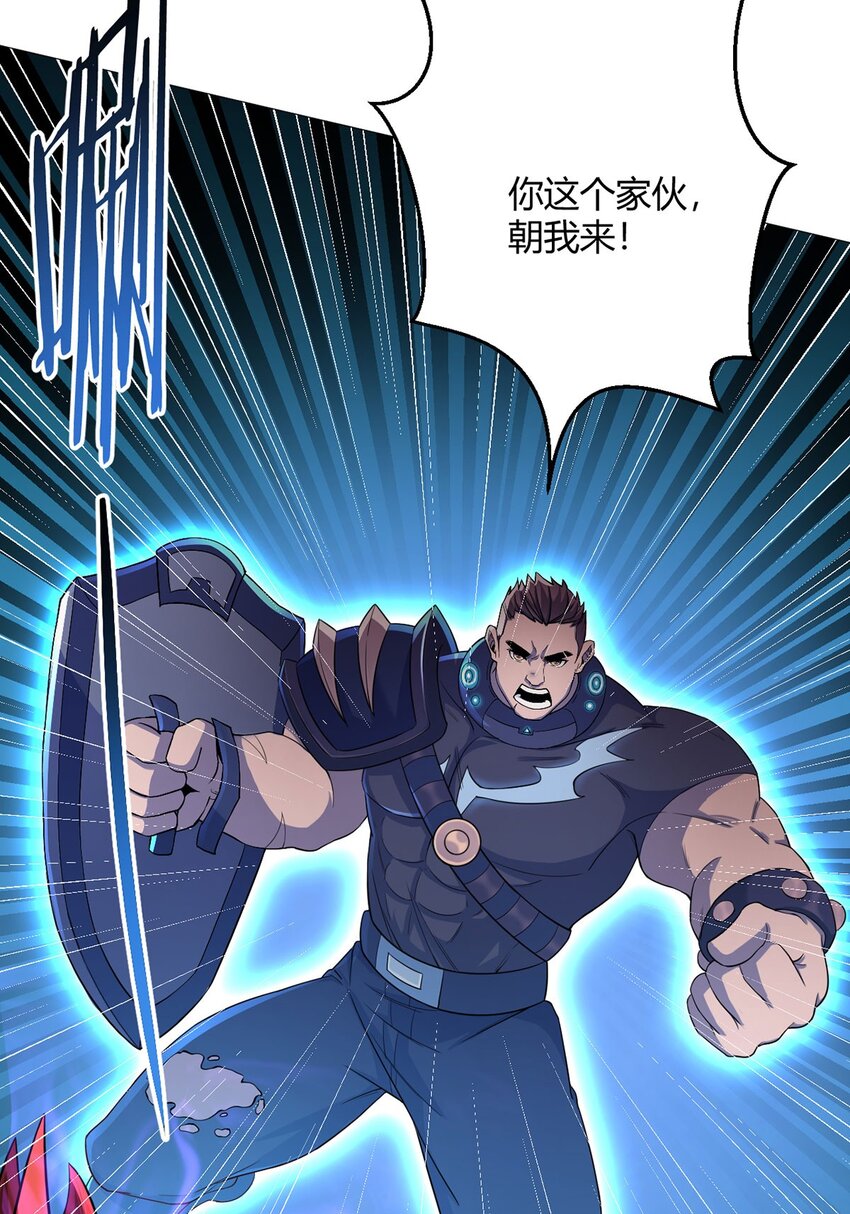 第54话 自由12