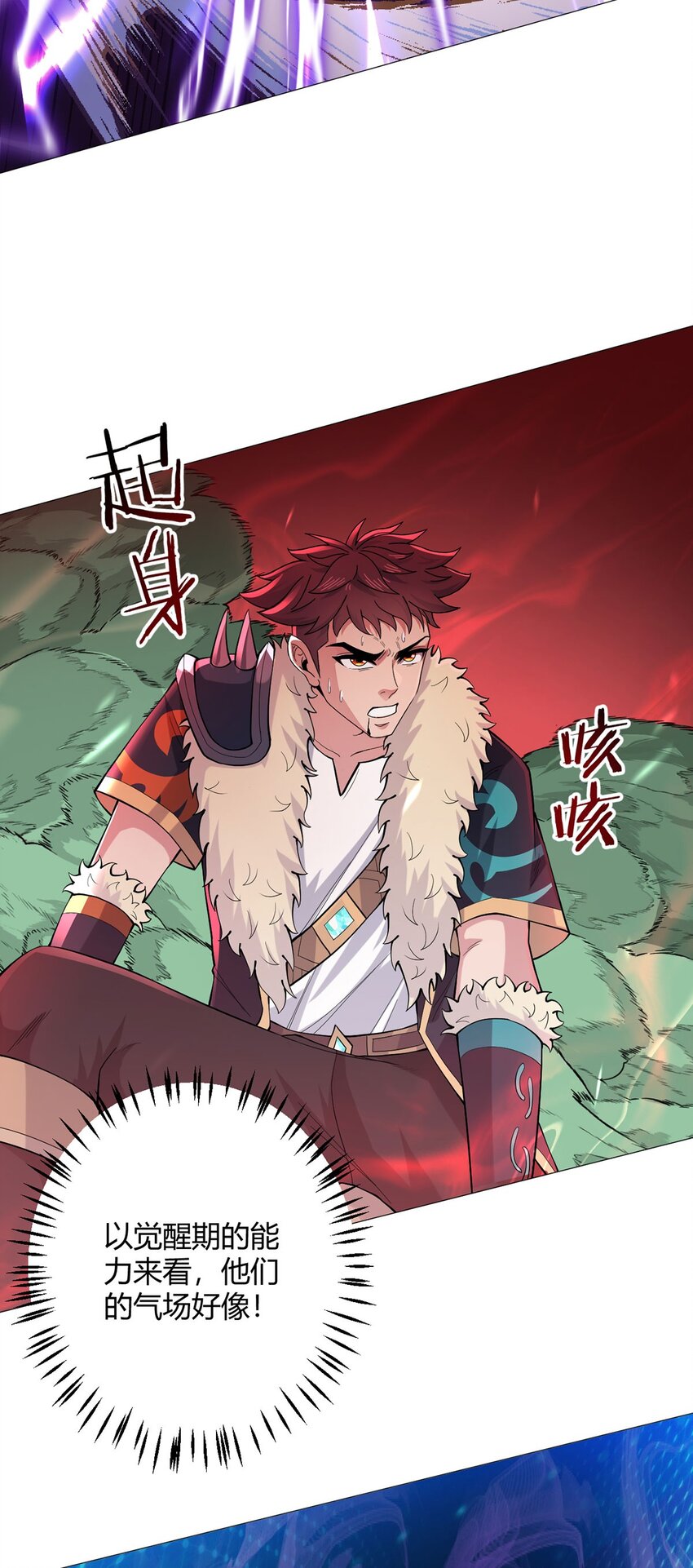 第54话 自由17