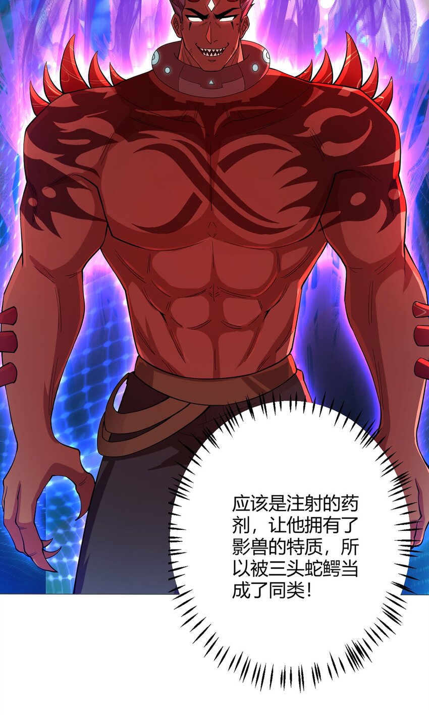 第54话 自由19
