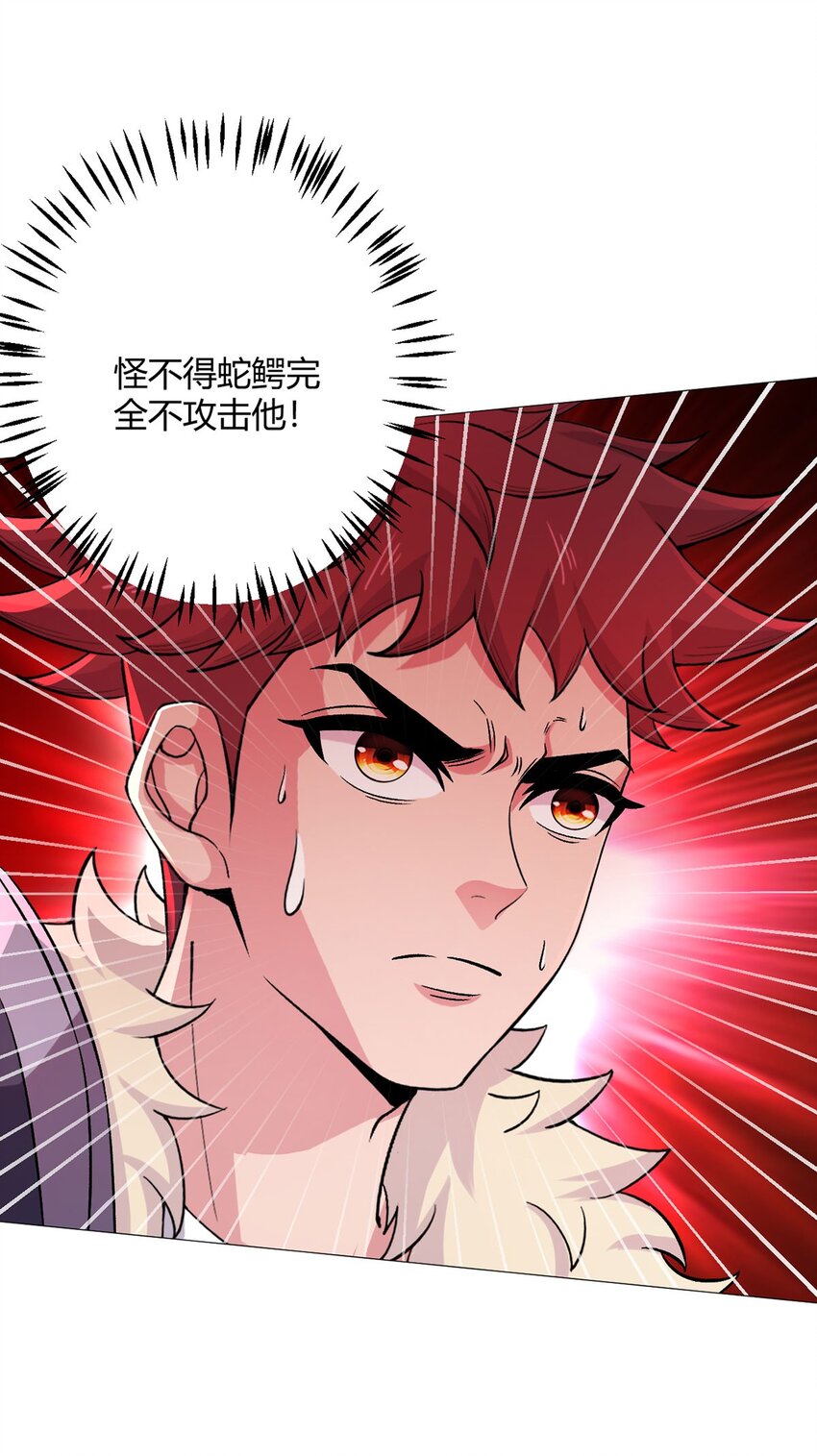 第54话 自由20