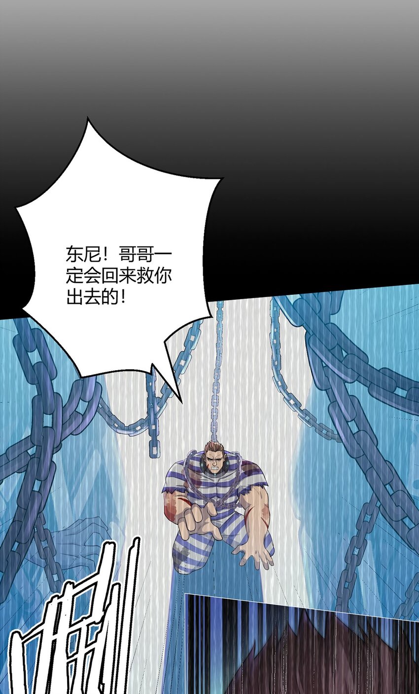 第54话 自由30