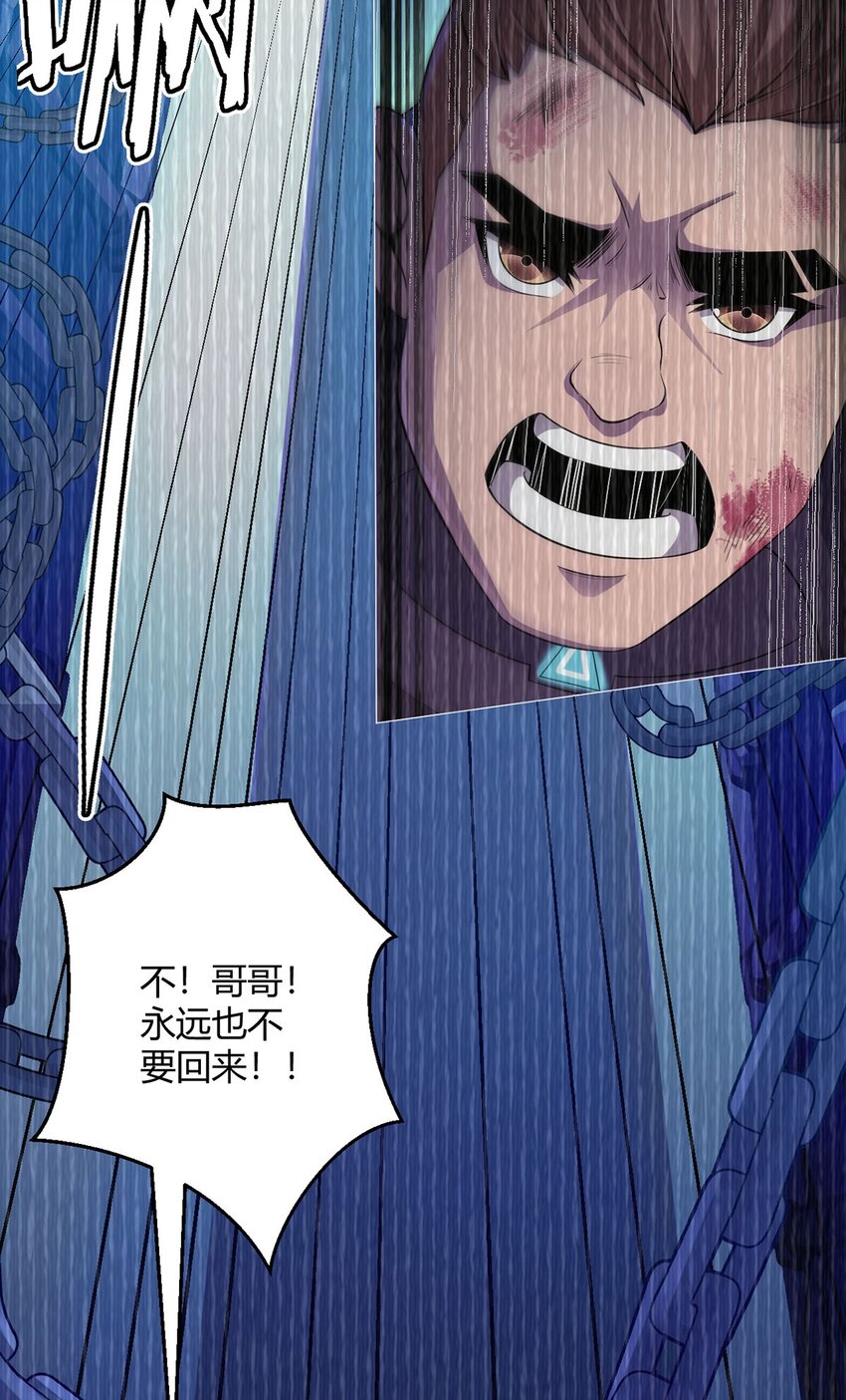 第54话 自由31