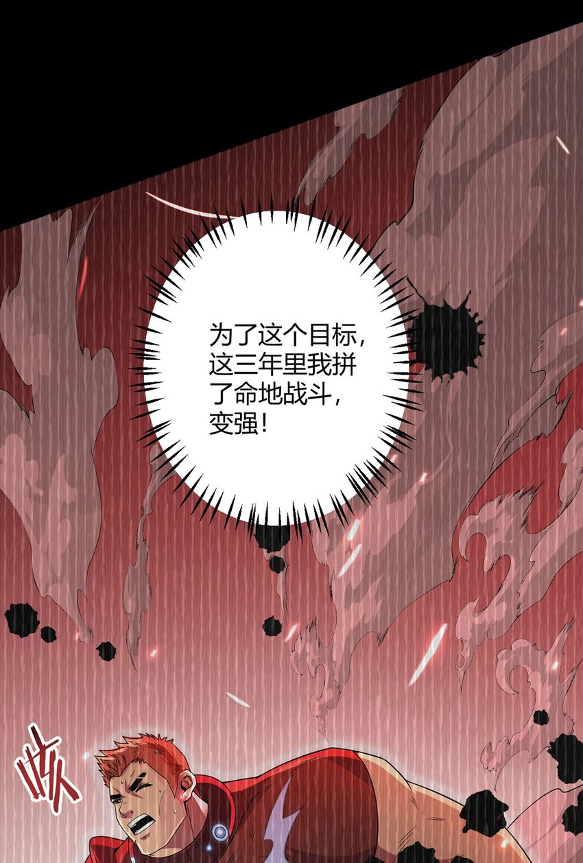 第54话 自由37