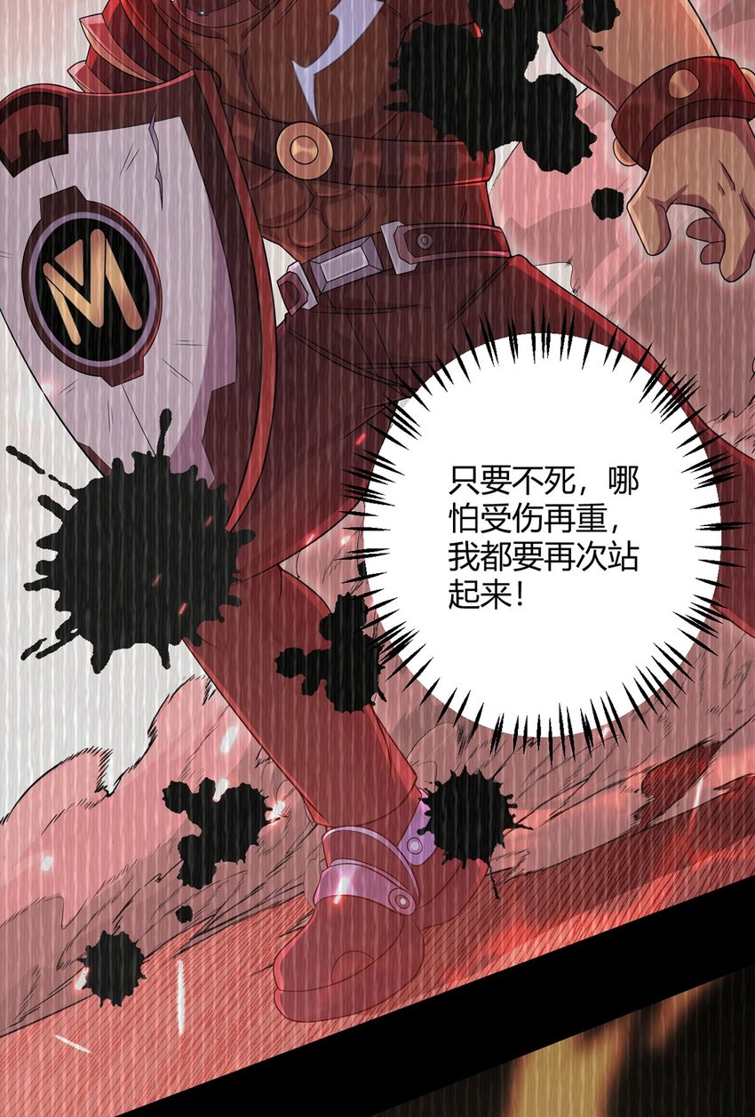 第54话 自由38