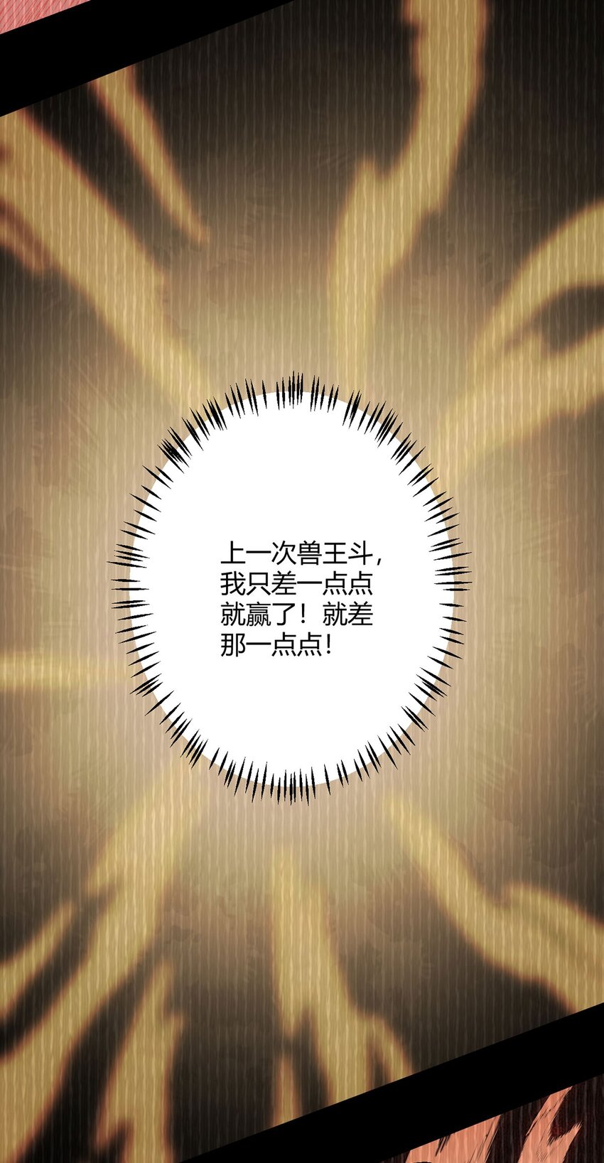 第54话 自由39