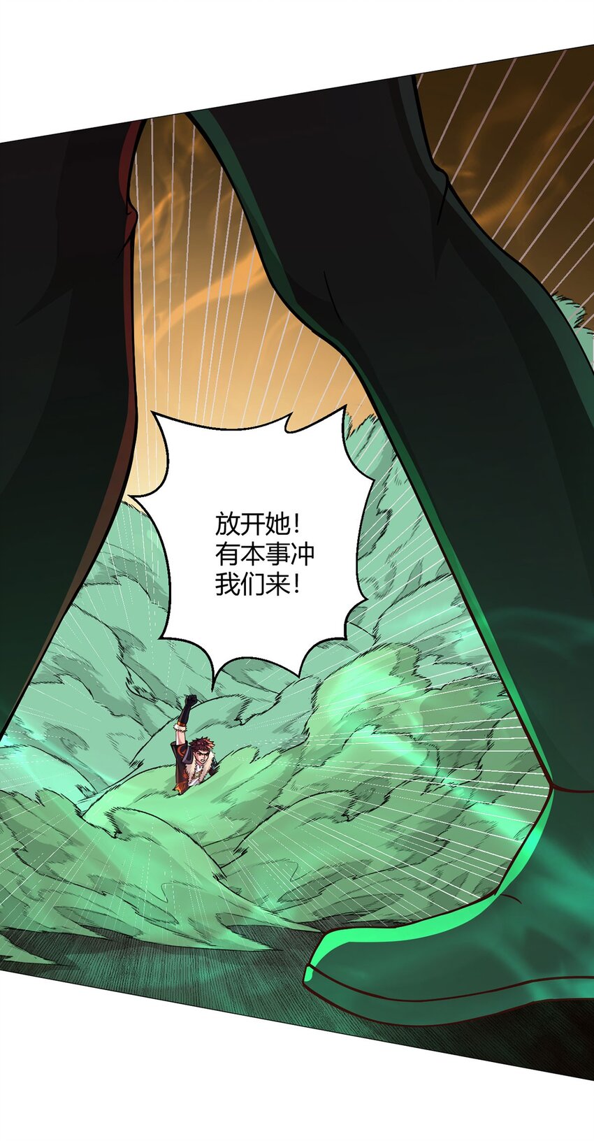 第54话 自由4
