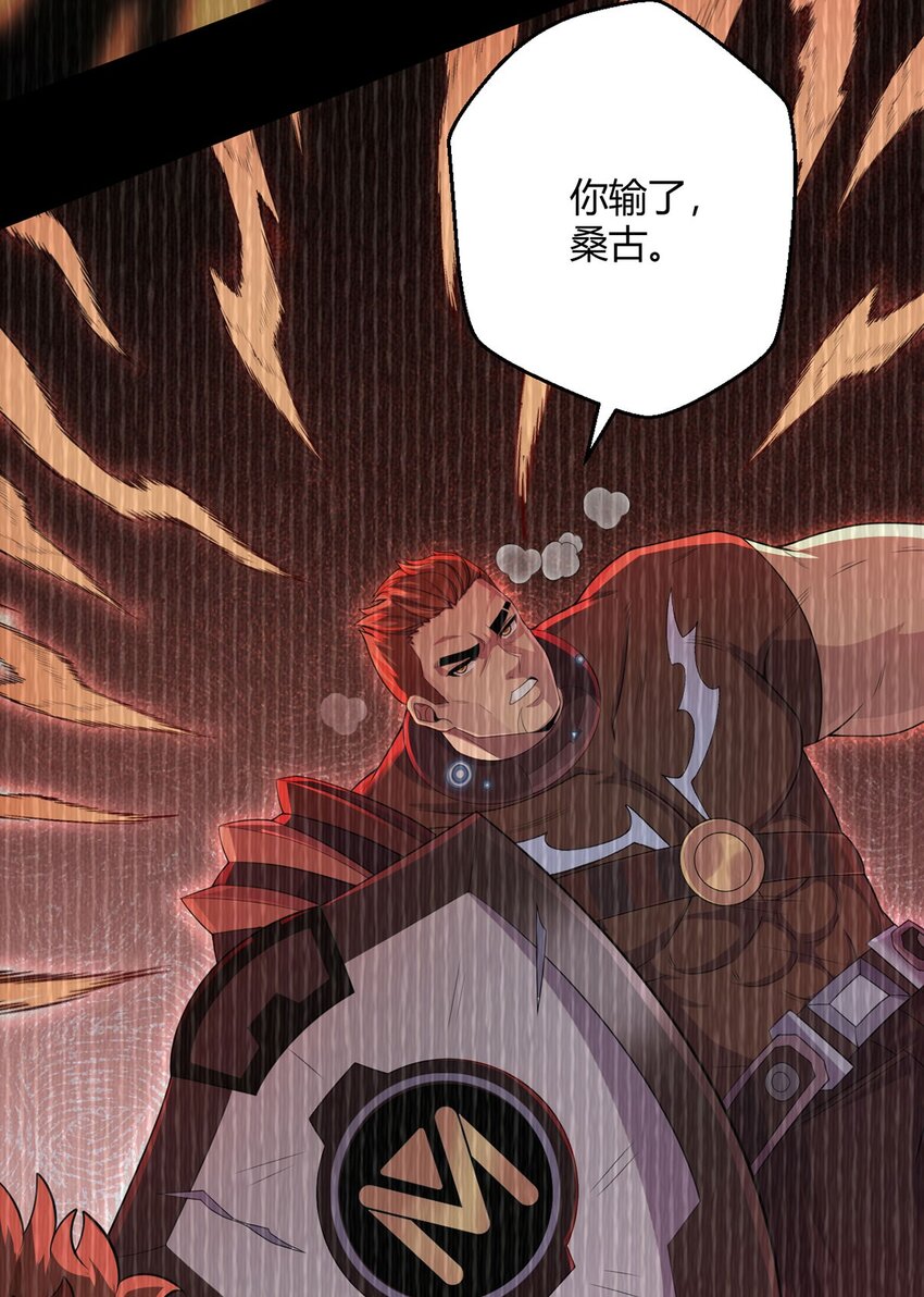 第54话 自由40