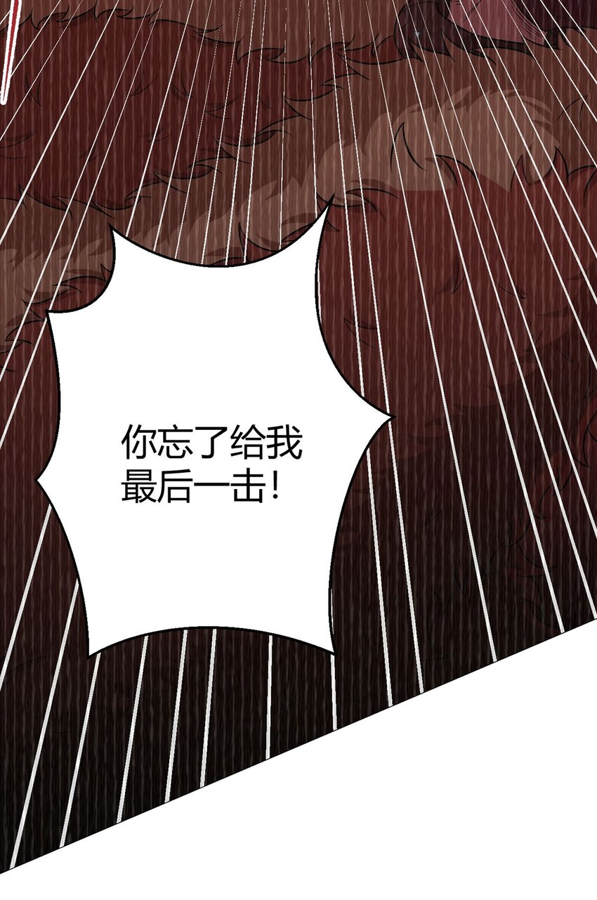 第54话 自由43