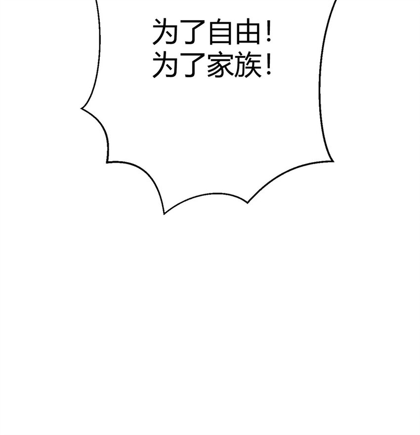 第54话 自由50