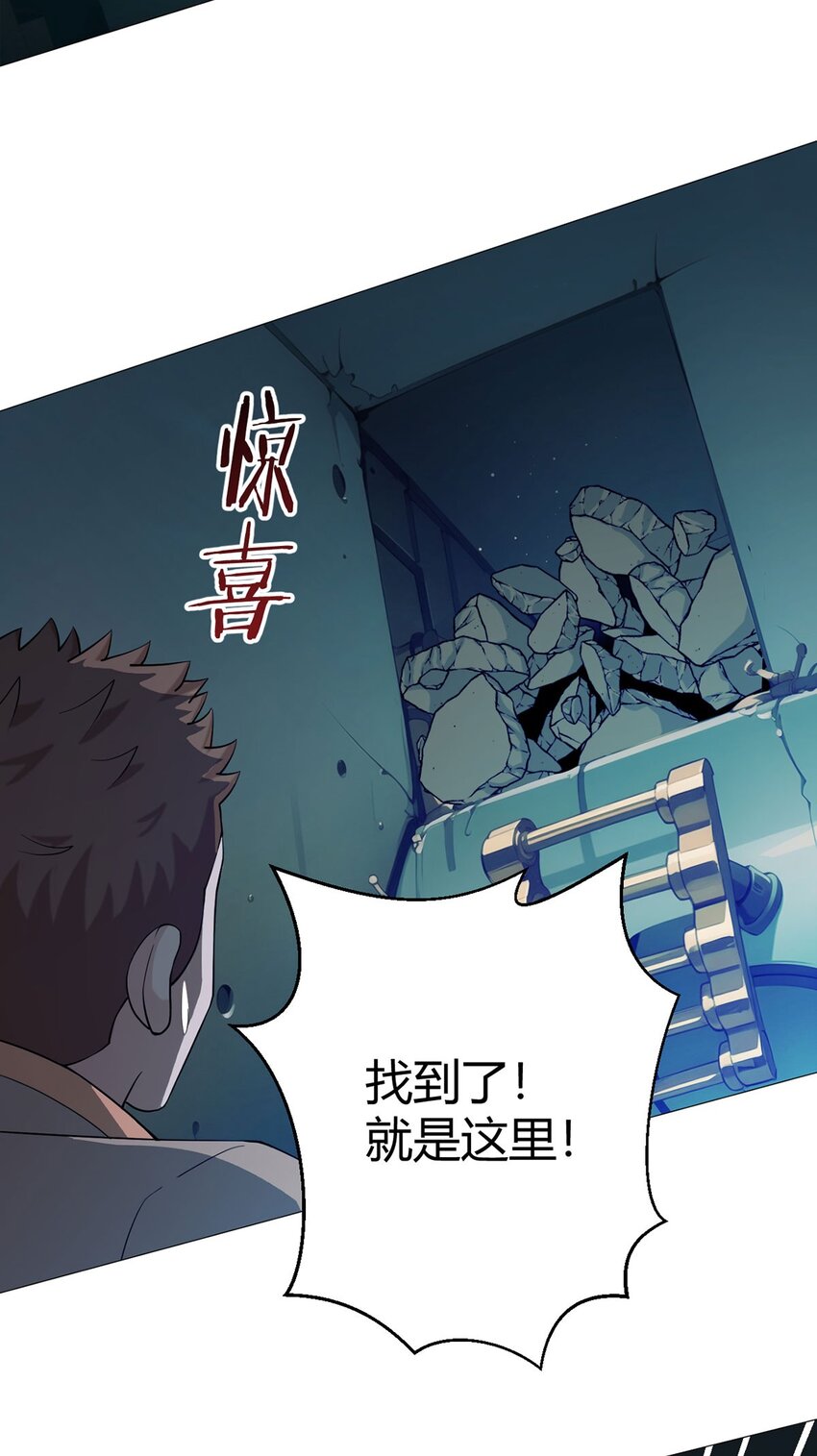 第54话 自由54