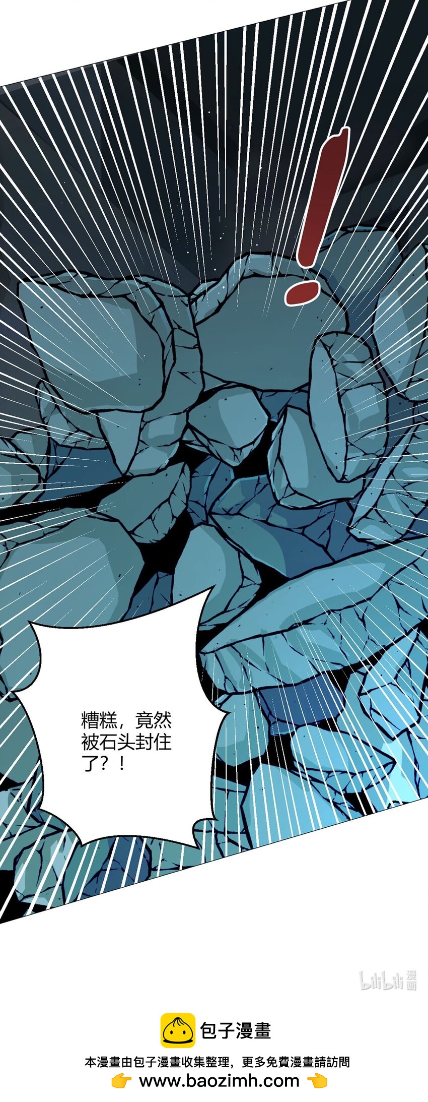 第54话 自由55