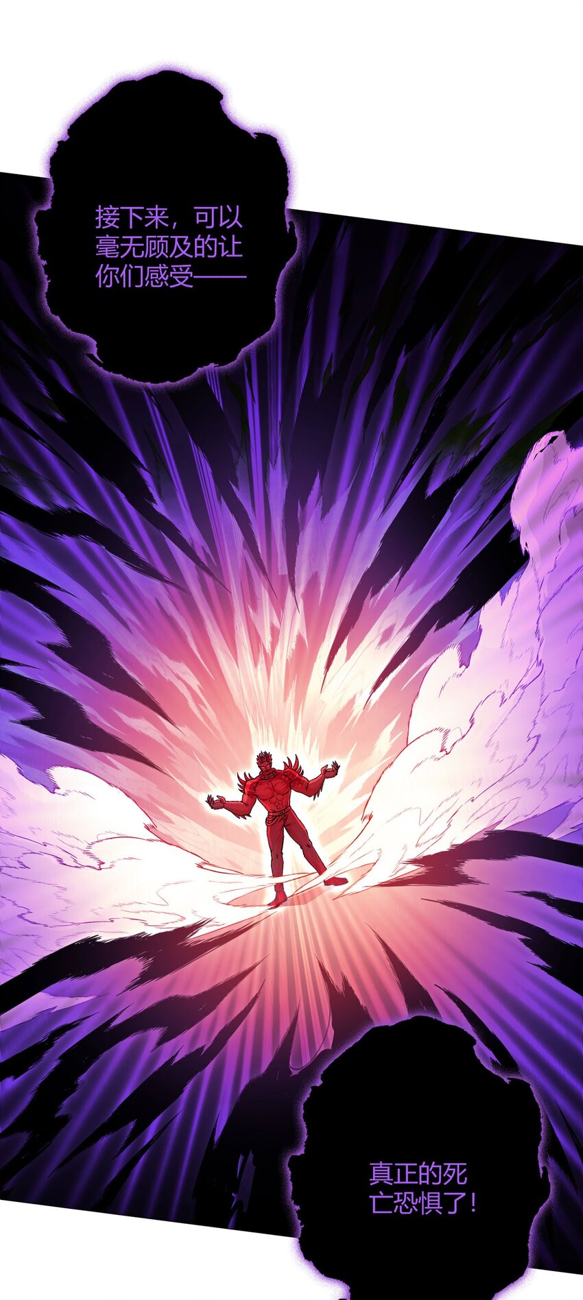 第54话 自由7