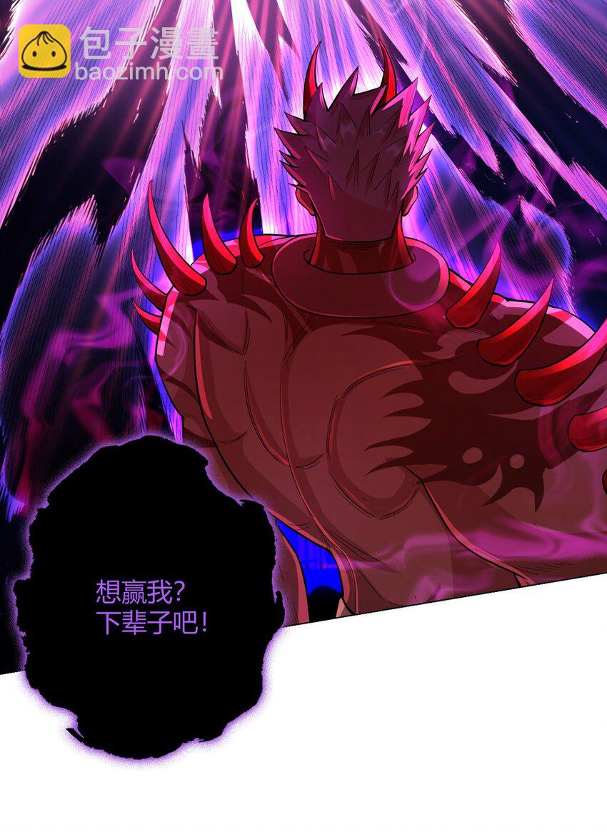 第55话 一起战斗12