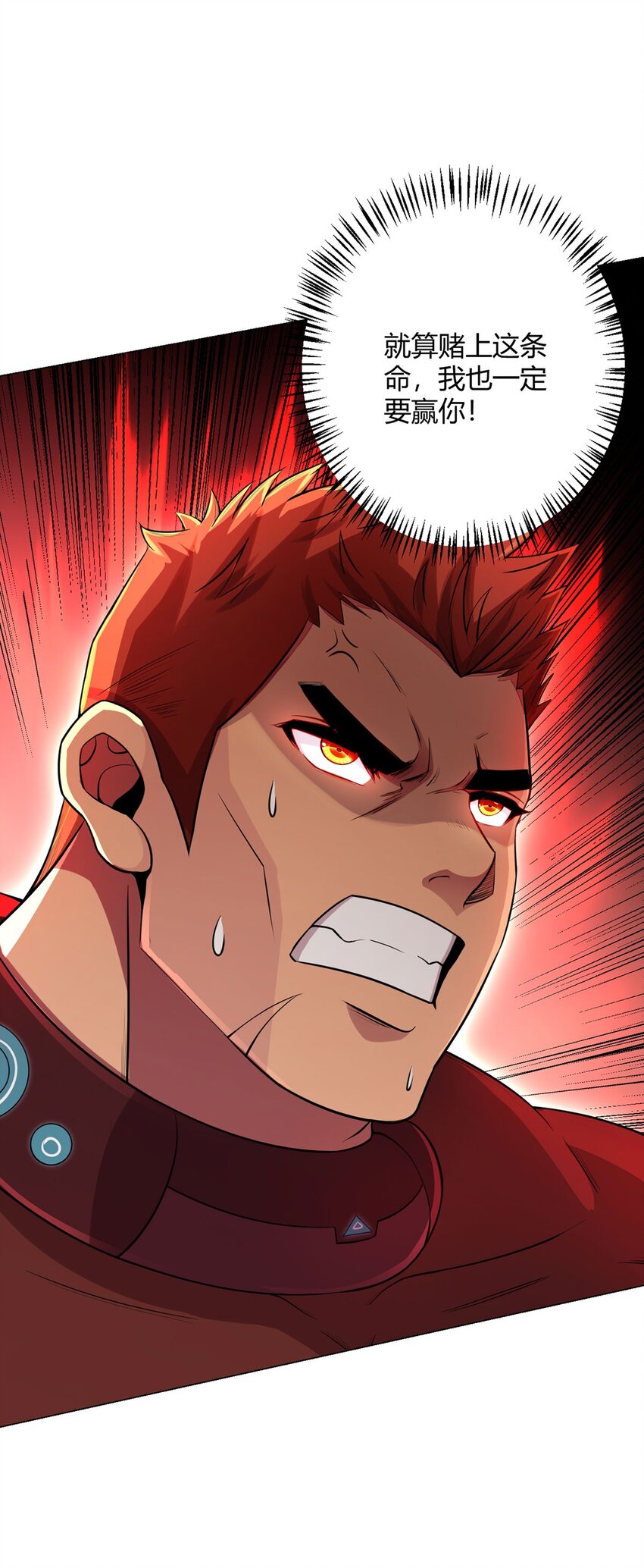 第55话 一起战斗13