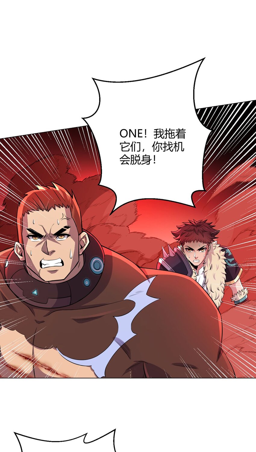 第55话 一起战斗14