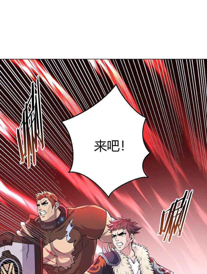 第55话 一起战斗19