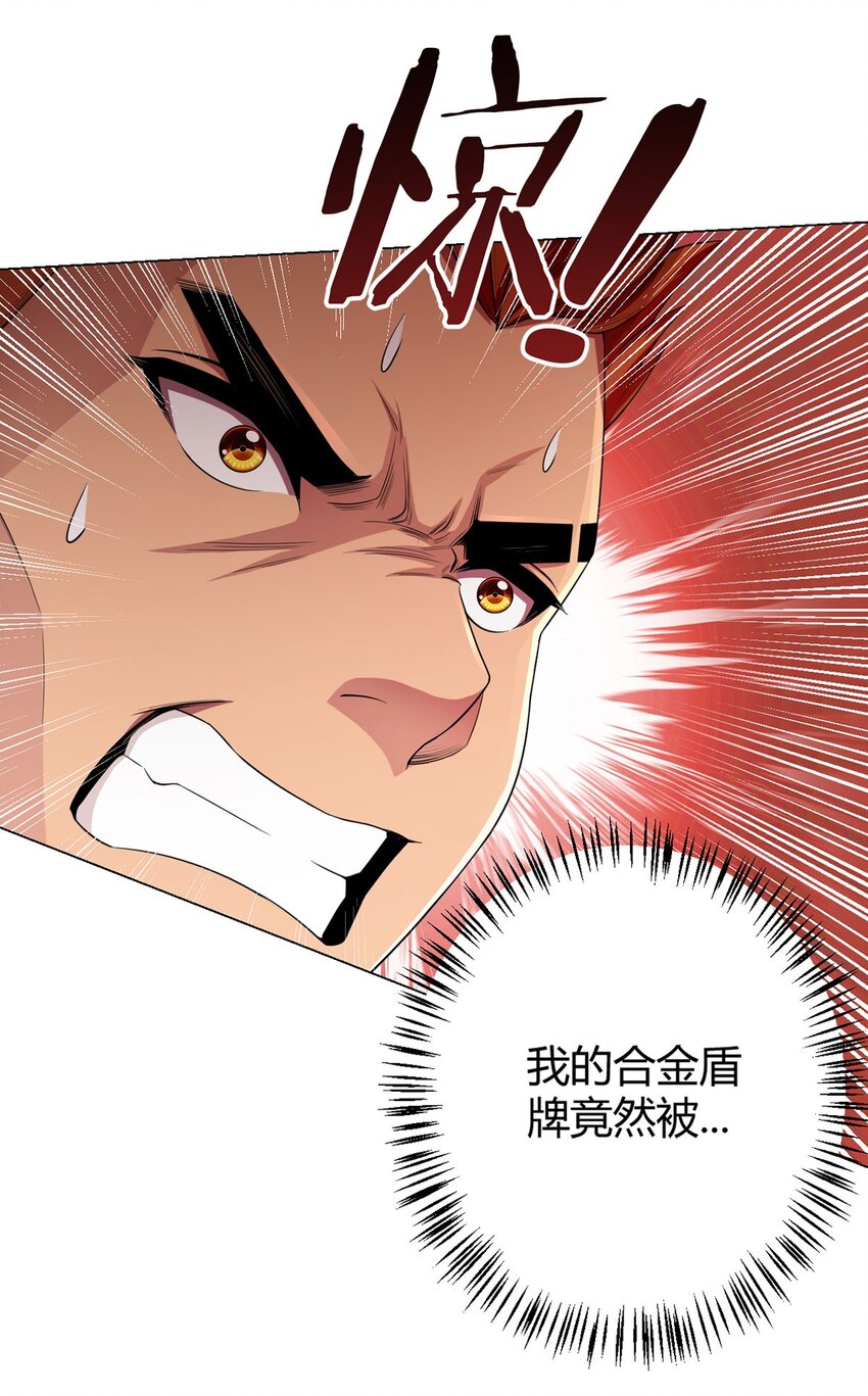 第55话 一起战斗30