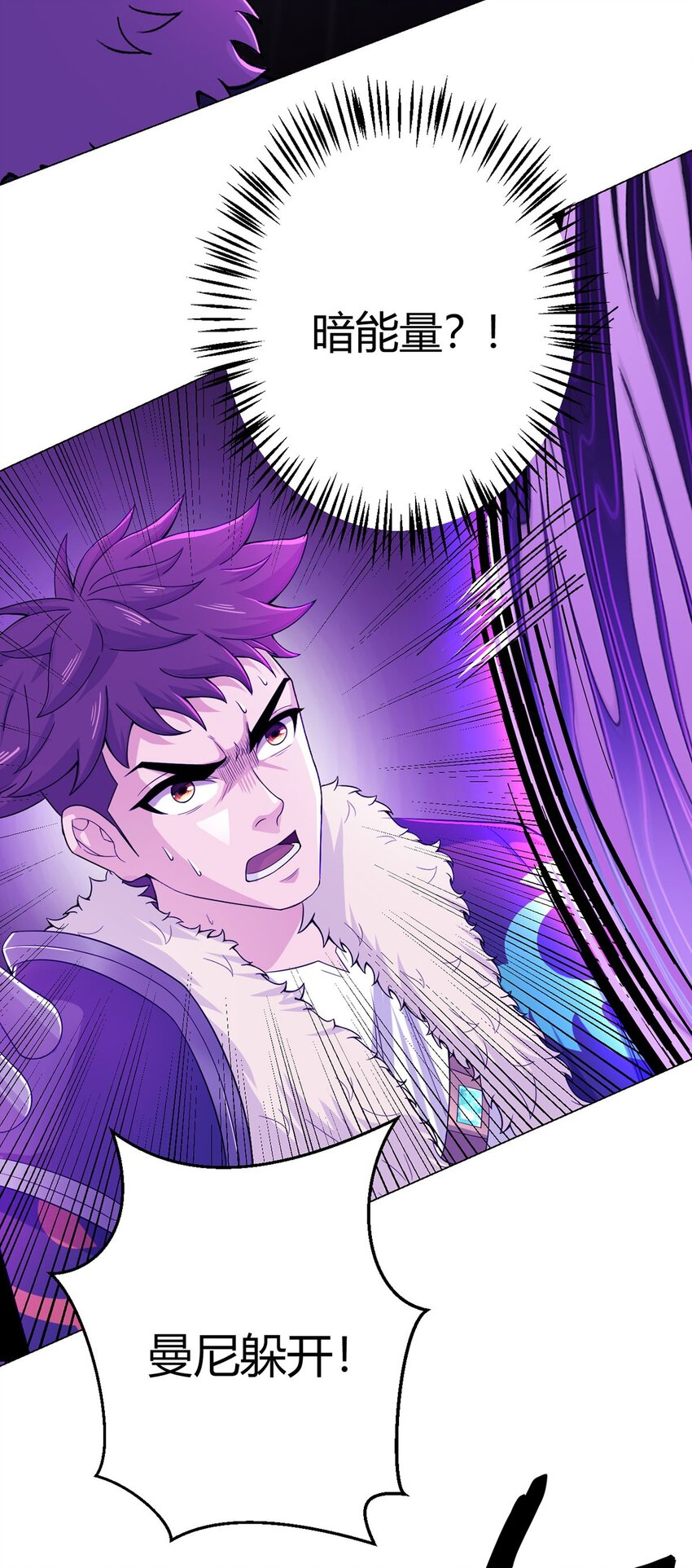 第55话 一起战斗35