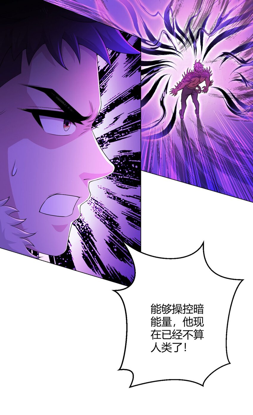 第55话 一起战斗39