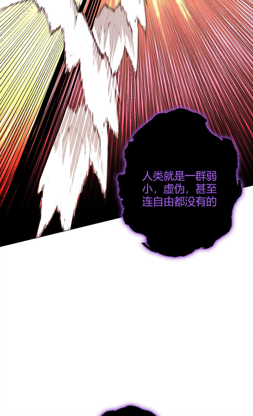 第55话 一起战斗42