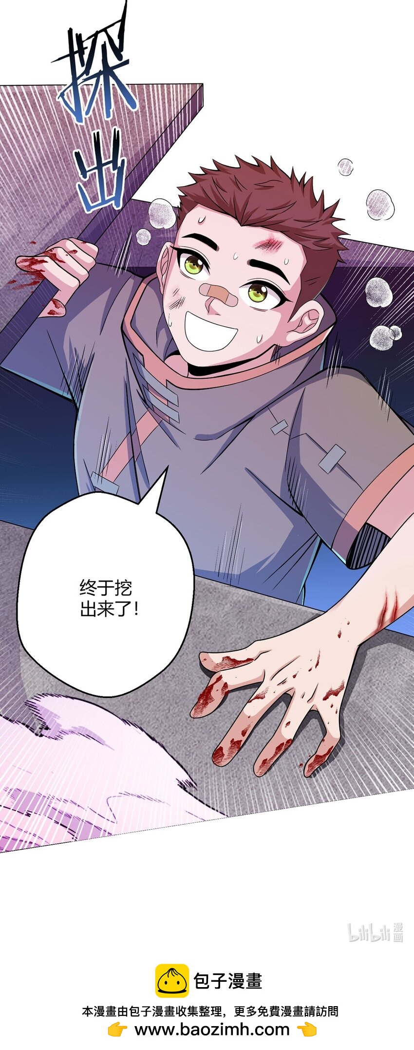 第55话 一起战斗46