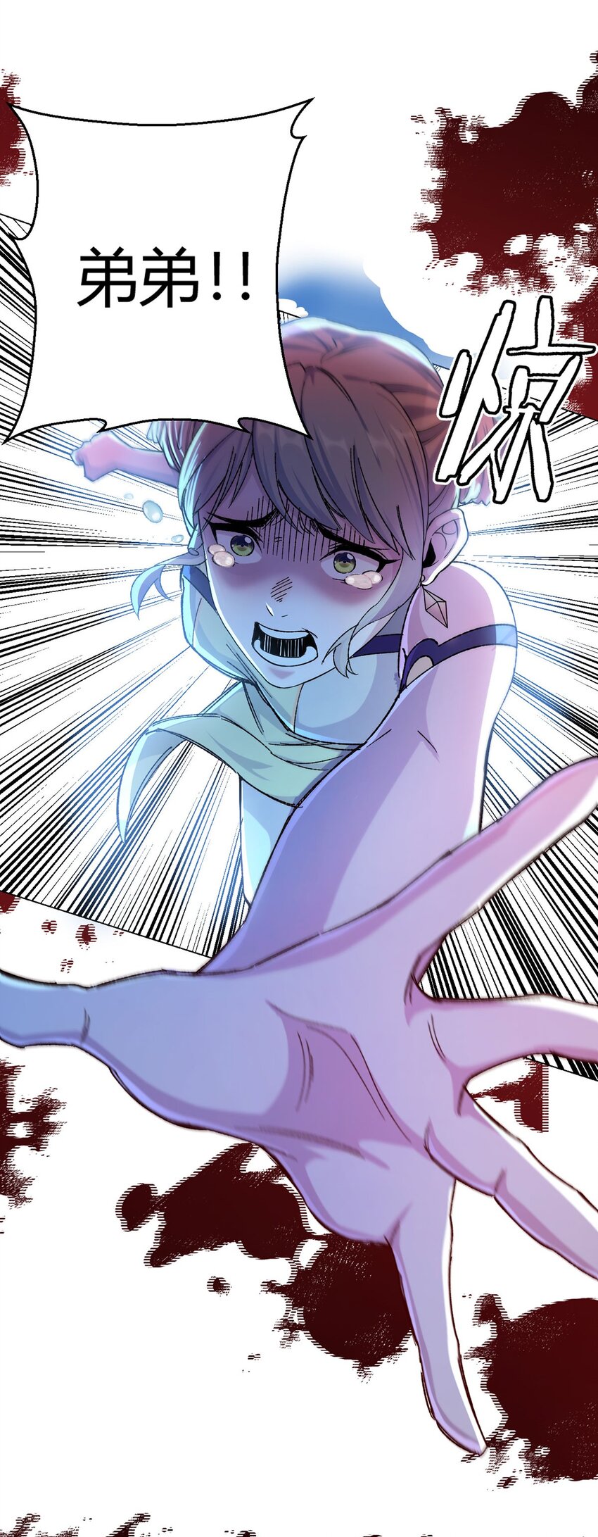 第56话 冬泰19
