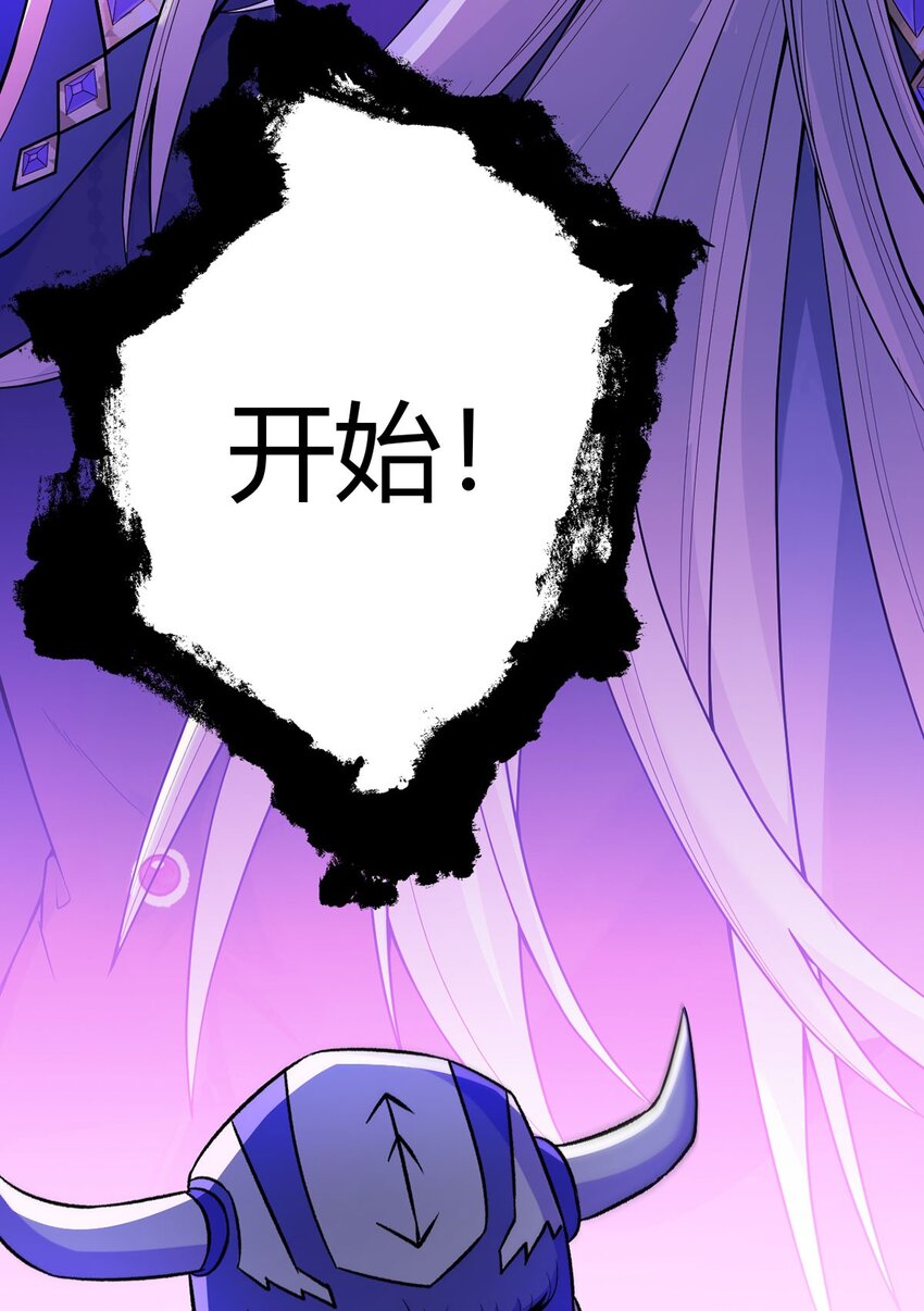 第56话 冬泰24